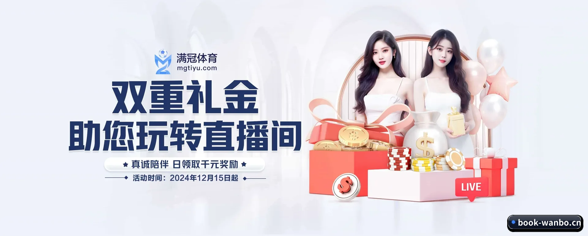 五个功能进入处,赛历查询路径更短