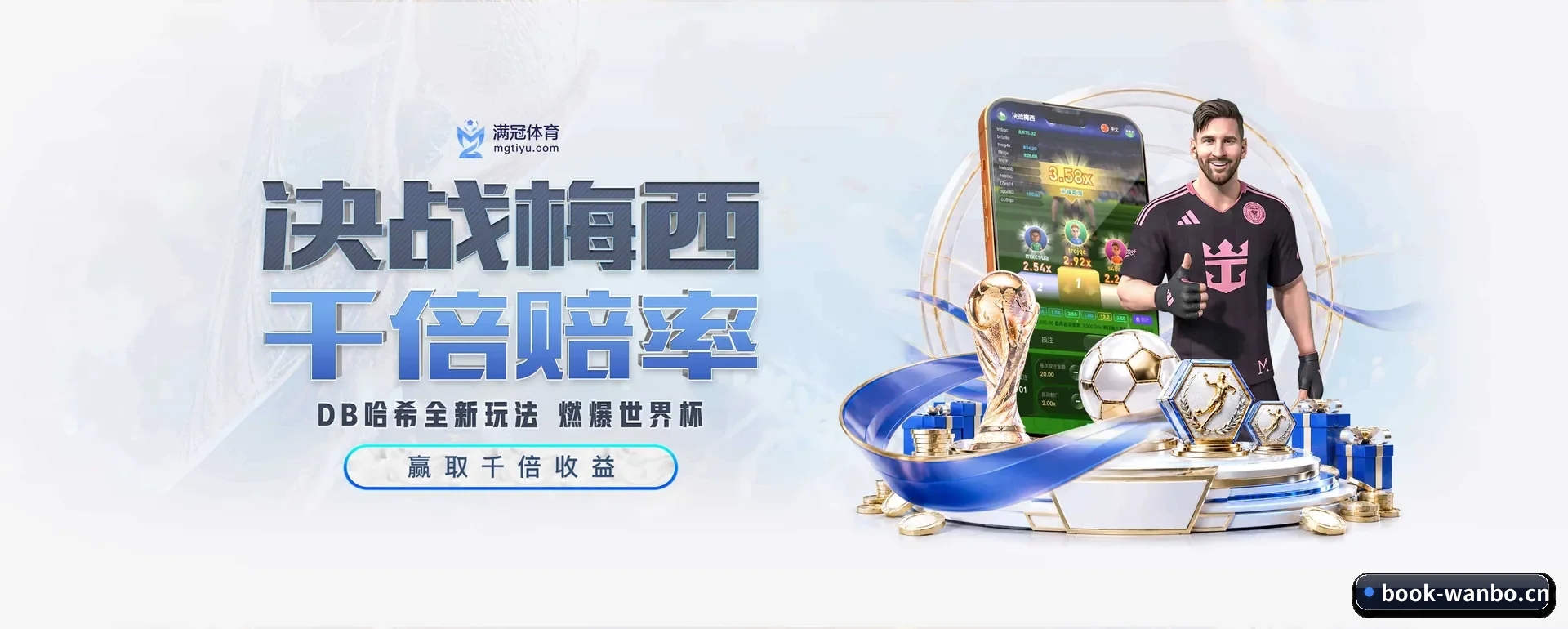从开赛前的预告到赛后复盘