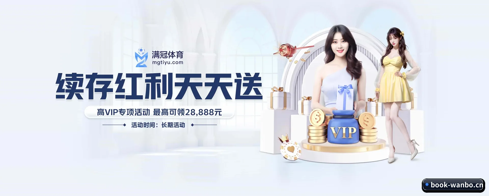 系统更新